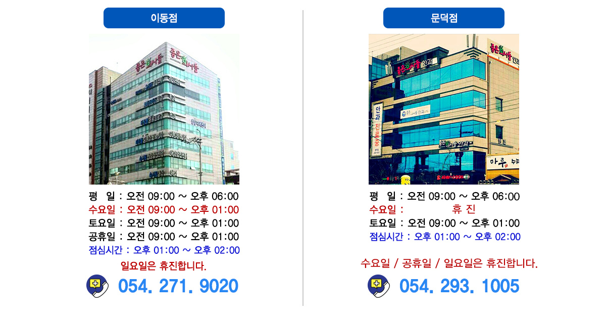 오시는길