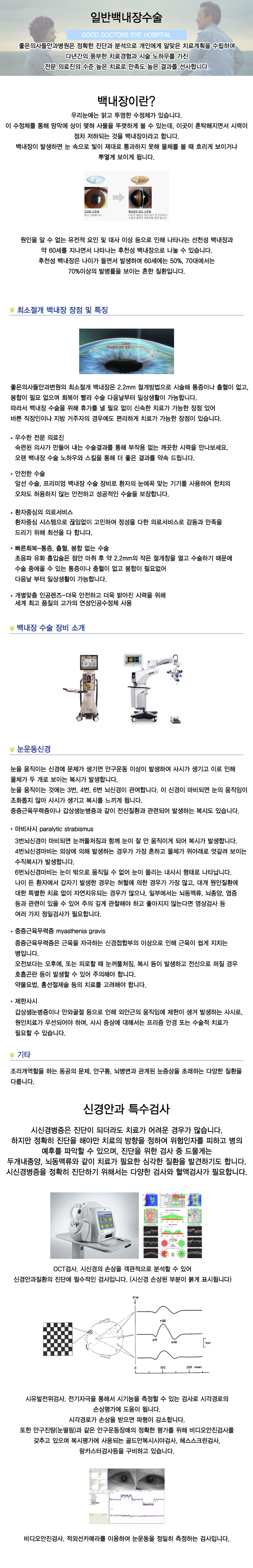 노안이란