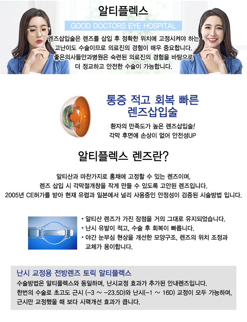 알티플렉스